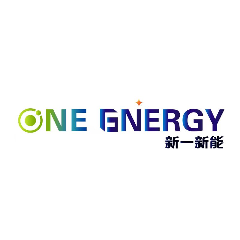 新一新能源科技（衢州）有限公司
